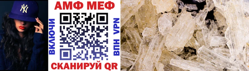 Amphetamine VHQ  Кириши 