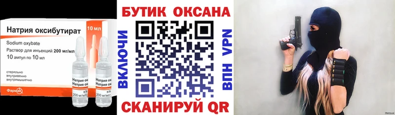 купить   Кириши  Бутират оксана 