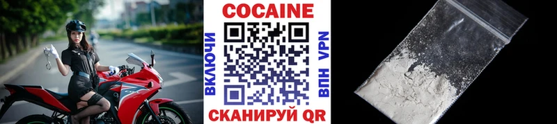 мориарти наркотические препараты  Кириши  Cocaine Перу 