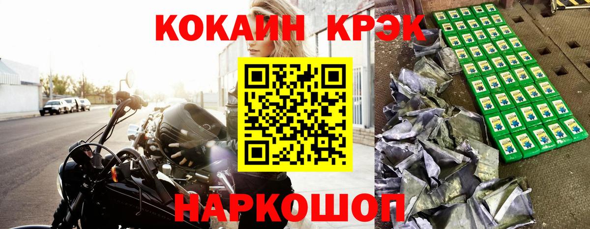 COCAIN 98% Кириши