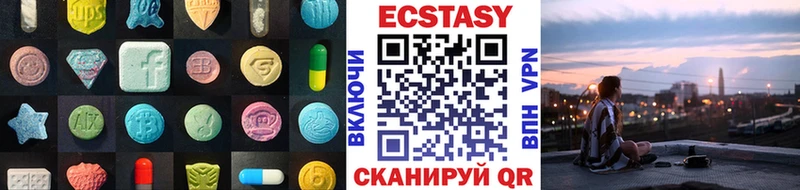 как найти наркотики  Кириши  Ecstasy 280мг 