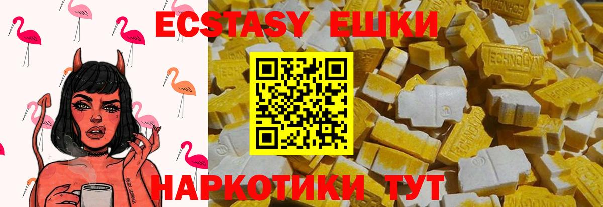 Экстази mix Кириши