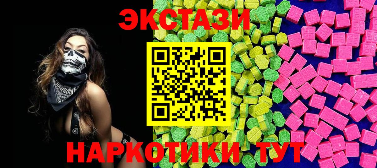 Кириши  нарко площадка наркотические препараты  Вход с VPN  Экстази Philipp Plein  Экстази 