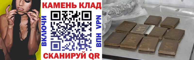 ГАШИШ гашик  Кириши 