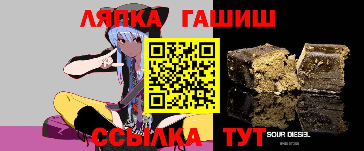 Гашиш hashish Кириши