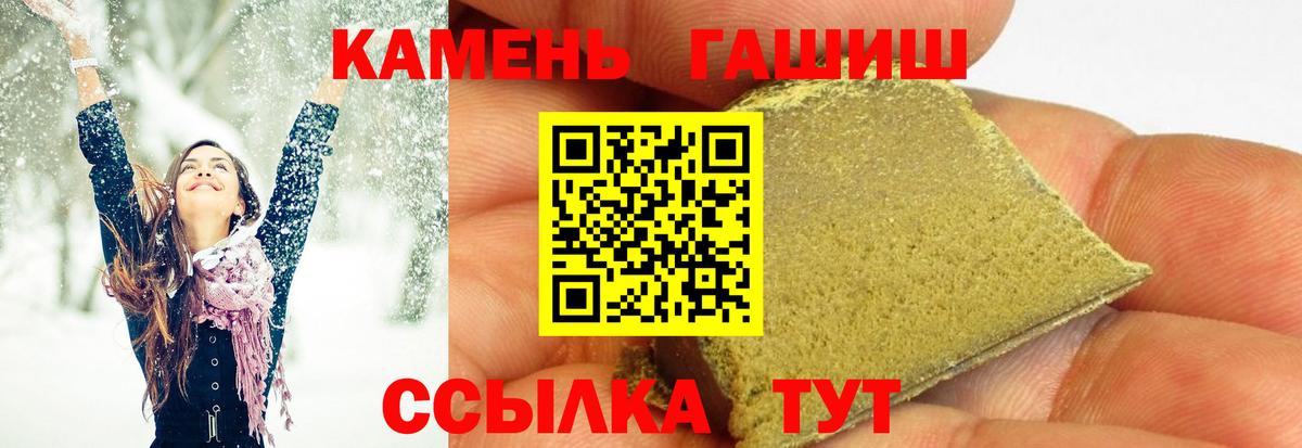 Кириши  ГАШ Premium  Вход с VPN 