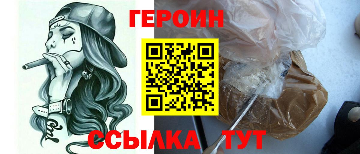 Меф МЯУ МЯУ кристаллы  Кокаин  Марихуана  NBOMe  Кириши  Вход с VPN  ГАШ 