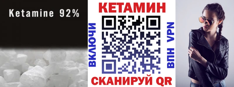 где найти Кириши Кетамин ketamine