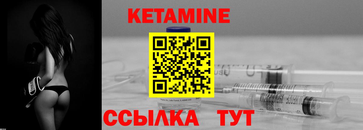 KRAKEN зеркало  Кетамин ketamine  Вход с VPN  Кириши 