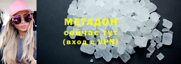 ПСИЛОЦИБИНОВЫЕ ГРИБЫ Зеленокумск