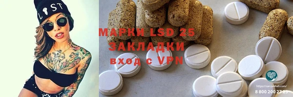марки nbome Алзамай