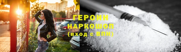 кокаин перу Абдулино