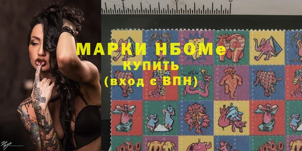 марки nbome Алзамай