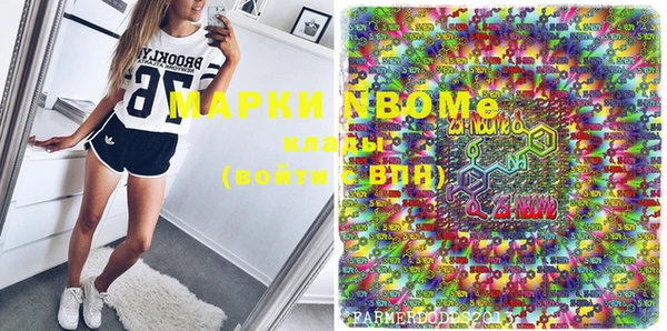 марки nbome Алзамай