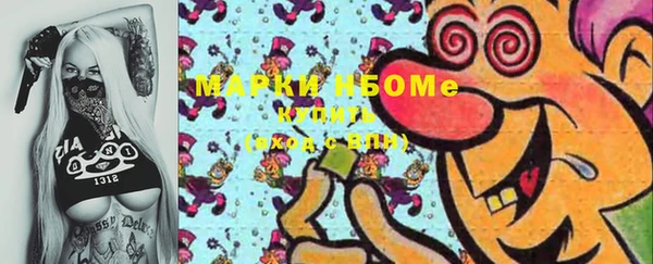 кокаин VHQ Алексин
