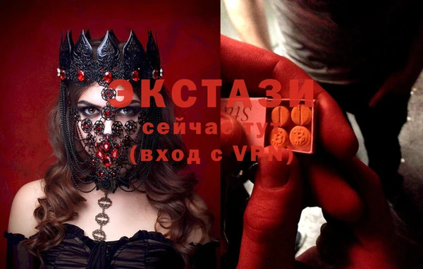 кокаин VHQ Алексин