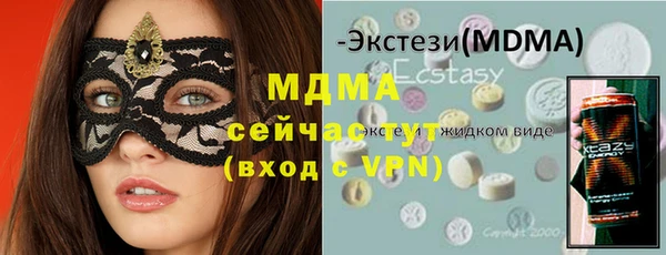кристаллы Куйбышев