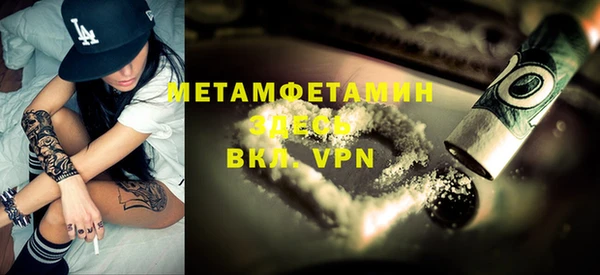 кокаин VHQ Алексин