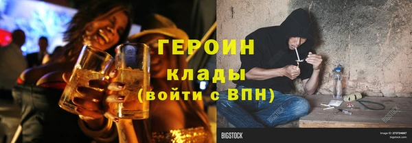 кокаин VHQ Алексин