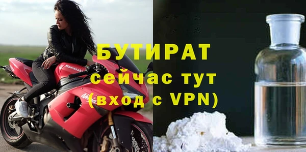 меф Абинск