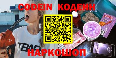 кокаин колумбия Комсомольск-на-Амуре