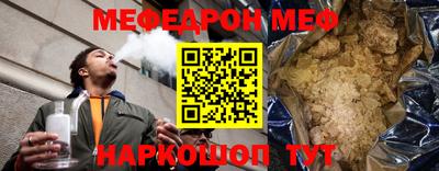 кристаллы Конаково