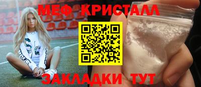 прущие крисы Коммунар