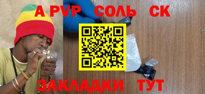 кристаллы Конаково