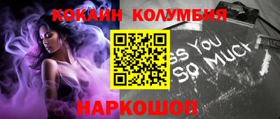 кристаллы Конаково