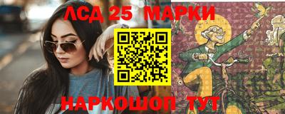 кристаллы Конаково