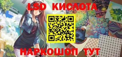 кокаин колумбия Комсомольск-на-Амуре