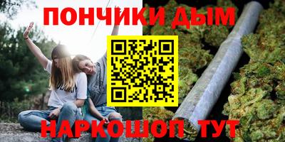 кристаллы Конаково