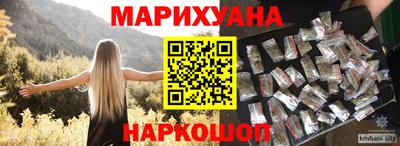 прущие крисы Коммунар