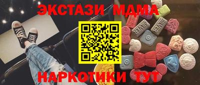 прущие крисы Коммунар