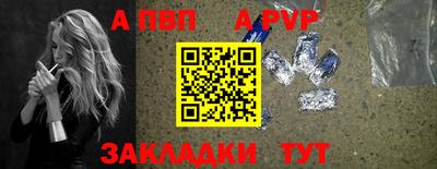 кристаллы Конаково