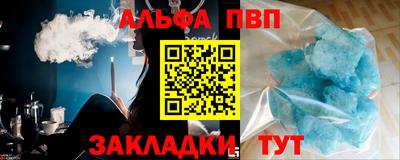 кокаин колумбия Комсомольск-на-Амуре