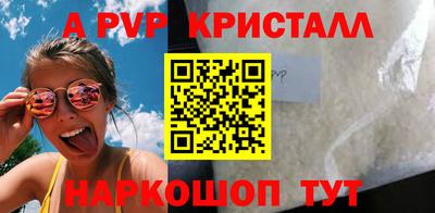 прущие крисы Коммунар