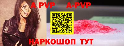 прущие крисы Коммунар