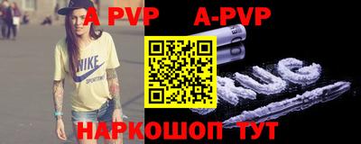прущие крисы Коммунар