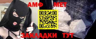 кристаллы Конаково