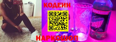 кокаин колумбия Комсомольск-на-Амуре