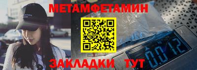 кристаллы Конаково