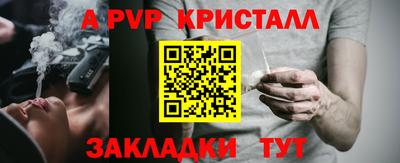 прущие крисы Коммунар