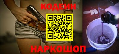 кокаин колумбия Комсомольск-на-Амуре