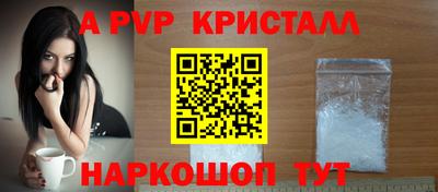 прущие крисы Коммунар