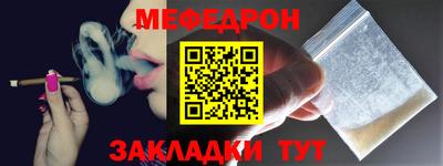 кристаллы Конаково