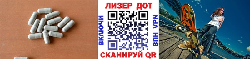 Лсд 25 экстази ecstasy  Кириши 
