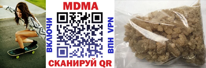 МДМА VHQ  Кириши 