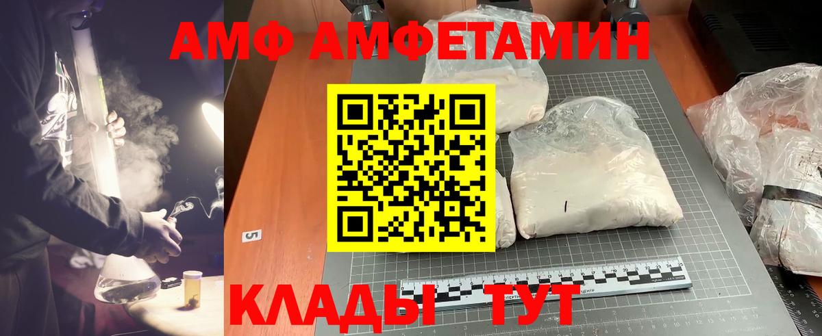 Метамфетамин Methamphetamine  Метамфетамин Methamphetamine  Кириши  Вход с VPN 