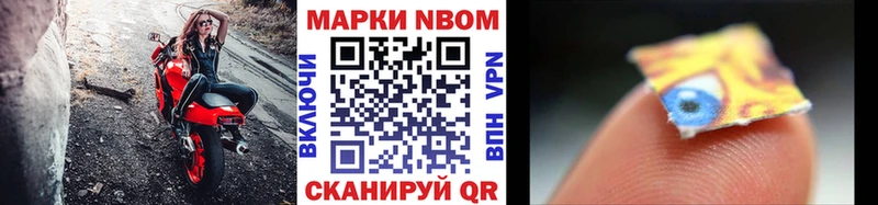 закладка  Кириши  дарк нет Telegram  Марки N-bome 1500мкг 